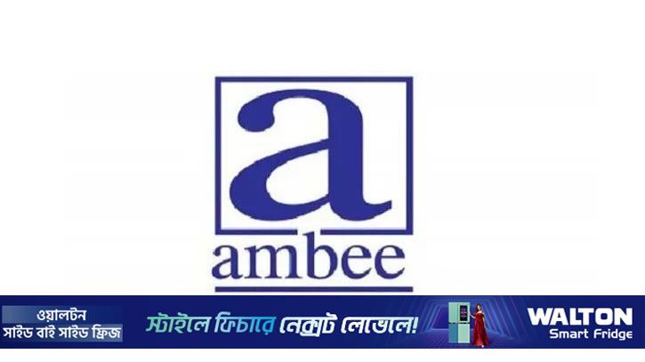 এমবি ফার্মাসিউটিক্যালসের নতুন সচিব নিয়োগ