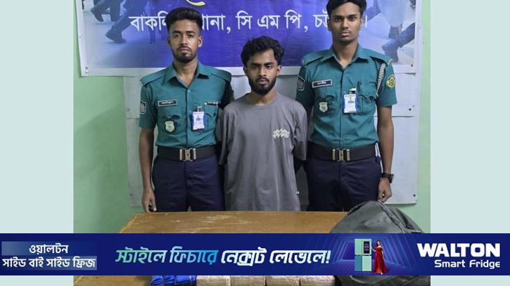 চট্টগ্রামে ৬০ হাজার পিস ইয়াবা উদ্ধার, যুবক গ্রেপ্তার