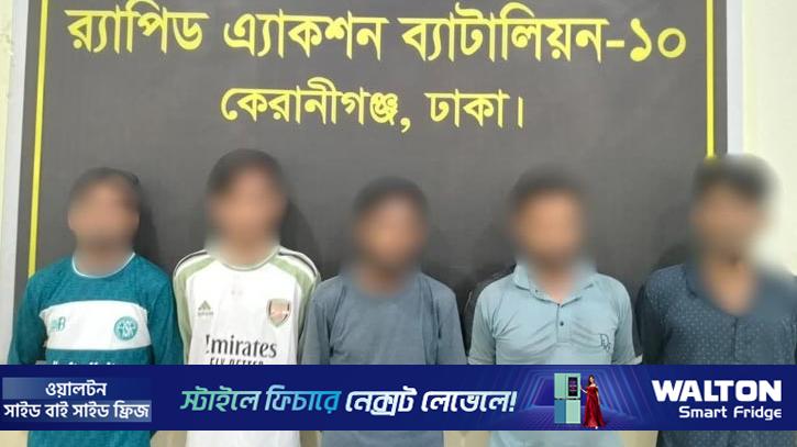 কেরাণীগঞ্জে চীনা নাগরিককে কুপিয়ে জখম, গ্রেপ্তার ৫