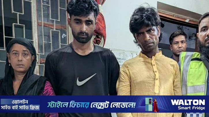 শিবচরে মা-ছেলেসহ ৩ জনের কারাদণ্ড