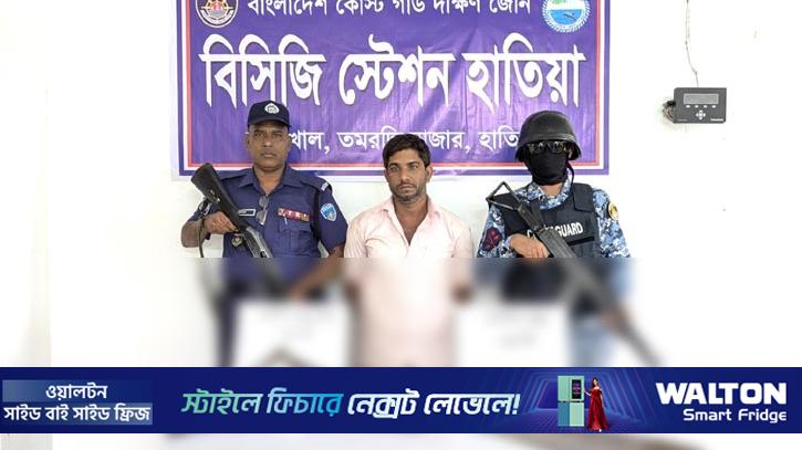 হাতিয়ায় অস্ত্রসহ গ্রেপ্তার ১