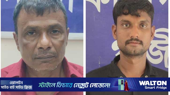 যাবজ্জীবন দণ্ডপ্রাপ্ত আসামি ১৭ বছর পর গ্রেপ্তার