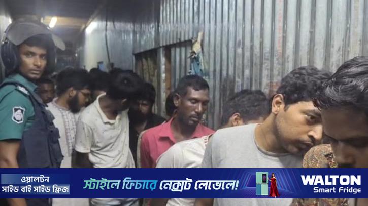 টঙ্গীর বস্তিতে অভিযান, মাদক সেবনরত ৩০ জন আটক