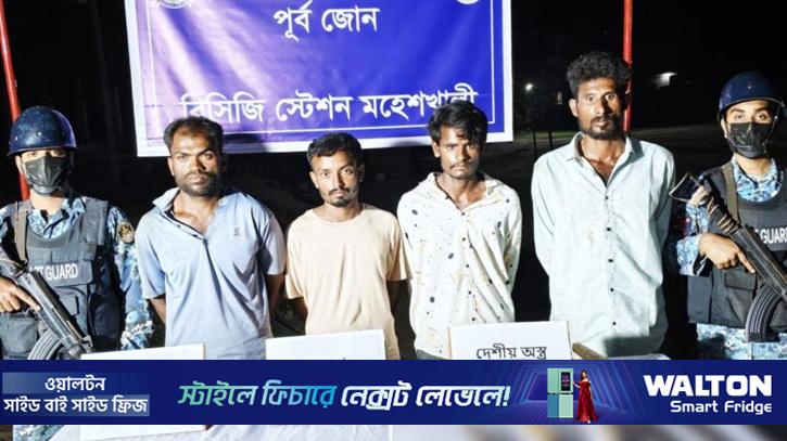 মহেশখালীতে অস্ত্র ও গুলিসহ আটক ৪