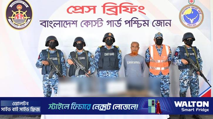 সুন্দরবনের জলদস্যু দলের প্রধান জাহাঙ্গীর আটক, অস্ত্র উদ্ধার 