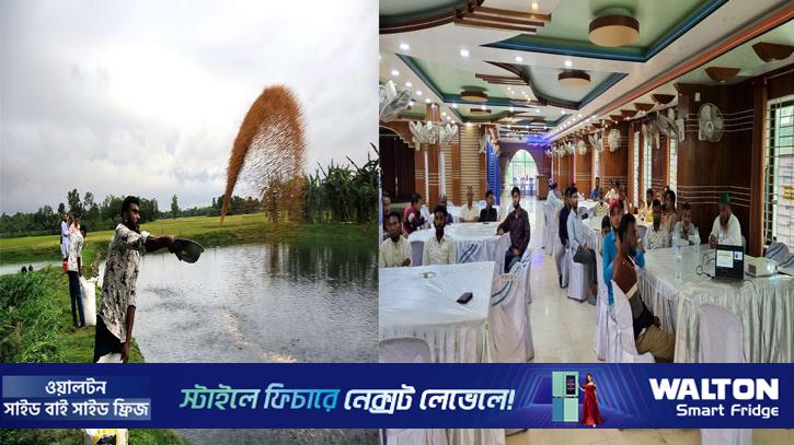 ময়মনসিংহে ৩৫০ মৎস্যচাষির হাতে-কলমে প্রশিক্ষণ