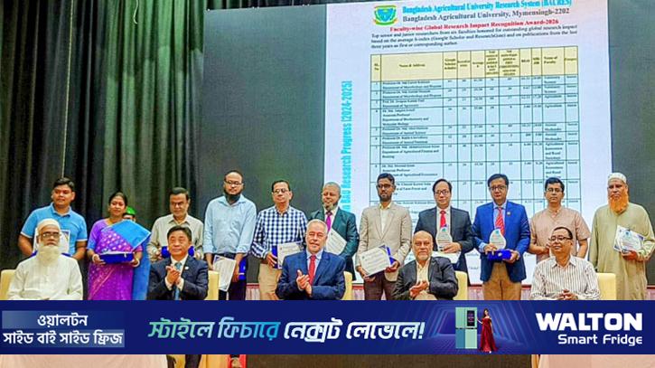 বাকৃবিতে গবেষণা ও কৃষিতে অবদানে সম্মাননা পেলেন ২৫ জন