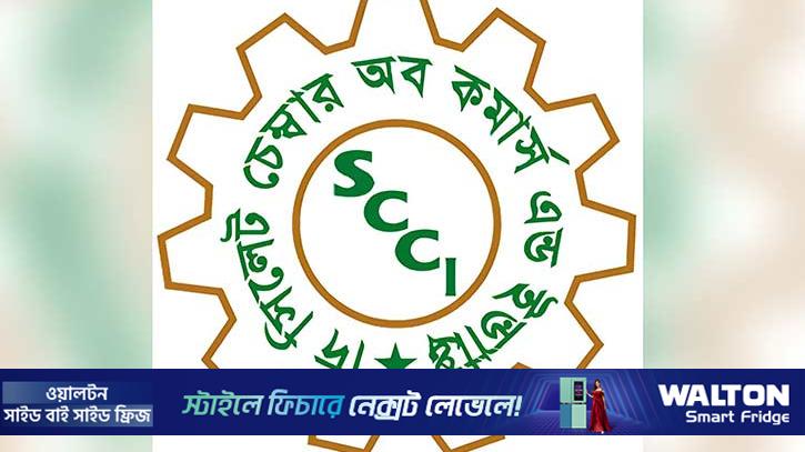 নেতৃত্বশূন্য সিলেট চেম্বার: সিদ্ধান্তহীনতায় বাড়ছে ব্যবসায়িক সংকট