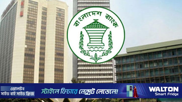 নতুন গভর্নরের সই করা ৩ ধরনের নোট বাজারে