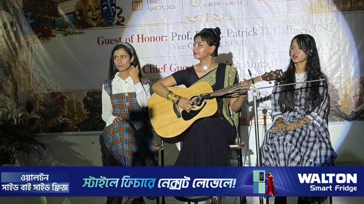 এনডিইউবিতে শেক্সপিয়ার দিবস উদযাপন