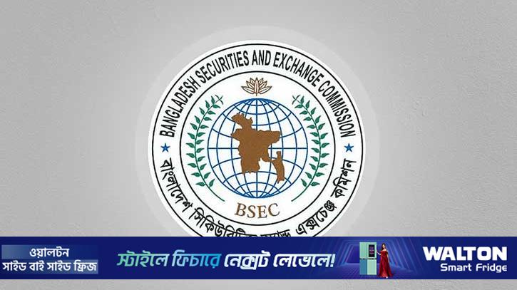 শেয়ারবাজার থেকে মূলধন বৃদ্ধিতে নতুন নির্দেশনা