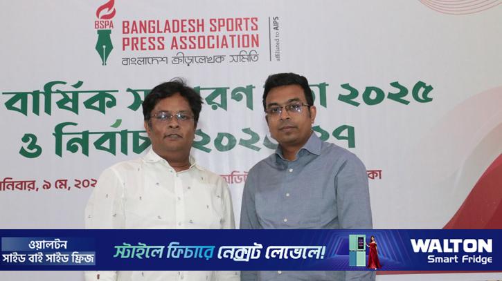 পুনরায় সভাপতি রেজওয়ান, সুদীপ্ত আহমদ সাধারণ সম্পাদক