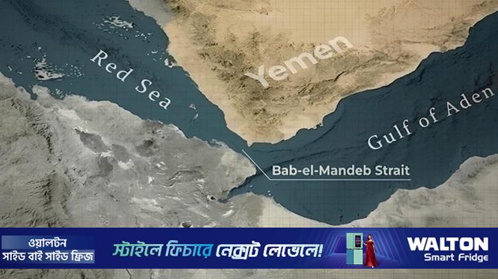 বাব আল-মান্দেব প্রণালি বন্ধের হুমকি হুতিদের