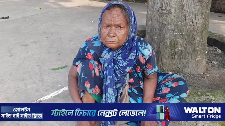স্বামীহারা বানেছা বেগমের আশ্রয় এখন রেলস্টেশন 