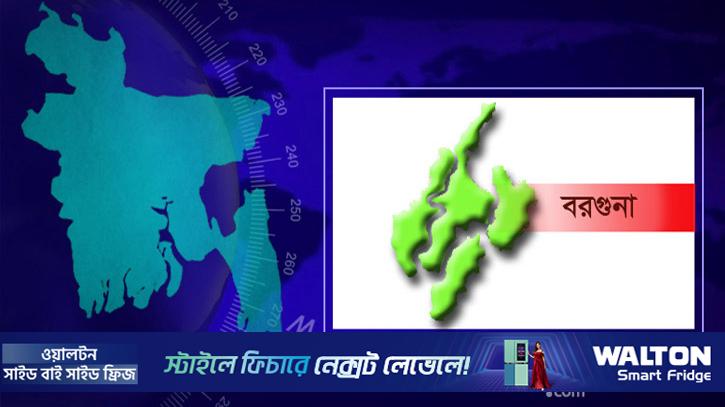 বরগুনায় কোস্ট গার্ড কমান্ডারসহ ৭ জনের বিরুদ্ধে পুলিশের মামলা