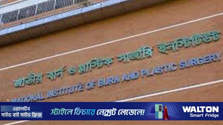 সোনারগাঁওয়ে বিস্ফোরণ: দগ্ধ আরো একজনের মৃত্যু