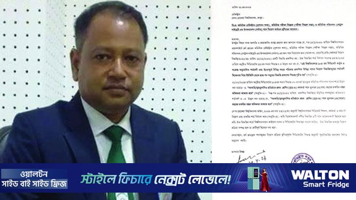 নিয়োগ বিজ্ঞপ্তি নিয়ে বেরোবিতে বিতর্ক