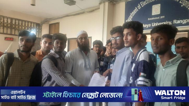 বেরোবিতে বাড়তি ফি বাতিলের দাবিতে শিক্ষার্থীদের স্মারকলিপি