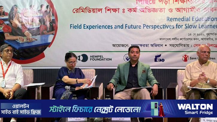 ঝরে পড়া শিক্ষার্থী‌দের জন্য বিশেষ সহায়তা কার্যক্রম আসছে: ববি হাজ্জাজ