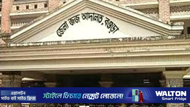 বগুড়ার ডিসি ও এসিল্যান্ডের বিরুদ্ধে মামলা, শোকজ