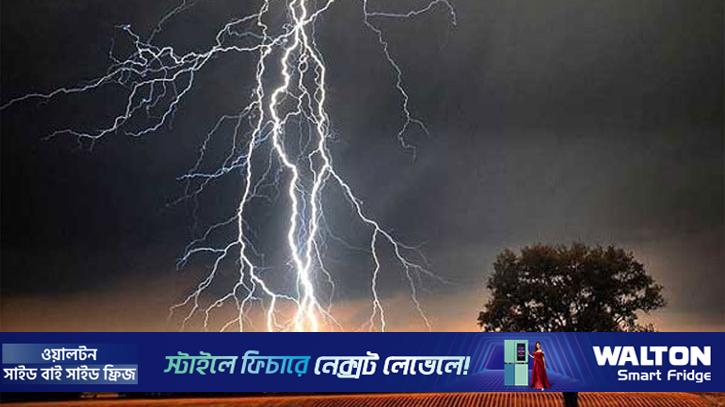 ঢাবিতে বজ্রপাতে ইস্ট ওয়েস্ট ইউনিভার্সির দুই শিক্ষার্থী আহত