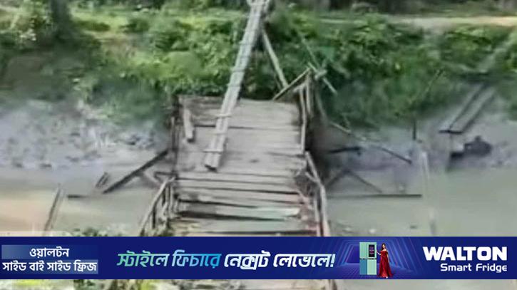 ঝালকাঠিতে লোহার পুল ভেঙে খালে, যোগাযোগ বিচ্ছিন্ন ২ ইউনিয়ন