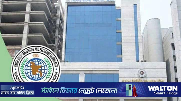 মিউচুয়াল ফান্ডে স্বচ্ছতা বাড়াতে দৈনিক এনএভি দাখিলের নির্দেশ