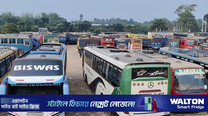 মেহেরপুর-চুয়াডাঙ্গা রুটে বাস চলাচল বন্ধ