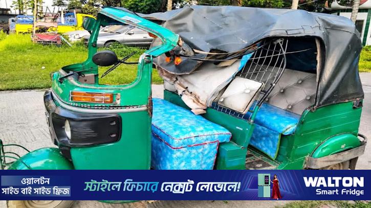 ব্রাহ্মণবাড়িয়ায় অটোরিকশা নিয়ন্ত্রণ হারিয়ে গাছে ধাক্কা, স্কুলছাত্র নিহত