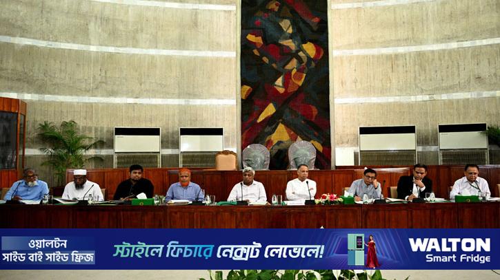 জ্বালানি সংকটে করণীয় খুঁজতে সংসদীয় কমিটির বৈঠক, মন্ত্রণালয়ের পদক্ষেপে সন্তুষ্টি