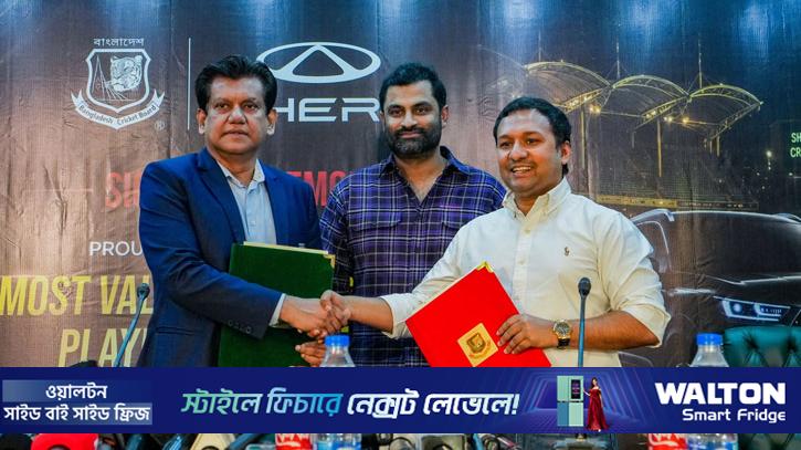 অস্ট্রেলিয়ার বিপক্ষে ভালো খেললেই মিলবে গাড়ি
