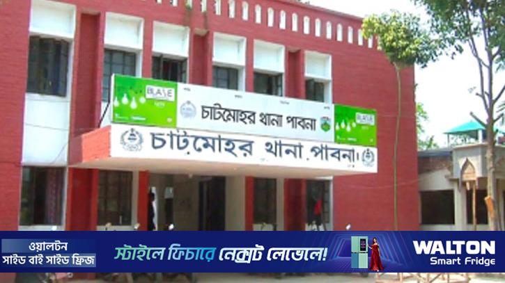 চাটমোহরে ধর্ম অবমাননার অভিযোগে যুবক গ্রেপ্তার