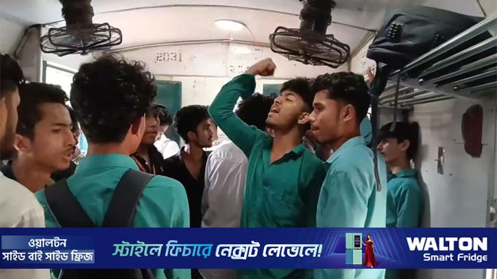 চবি শাটলে বহিরাগত ছাত্রদলের স্লোগান, শিক্ষার্থী হেনস্তার অভিযোগ