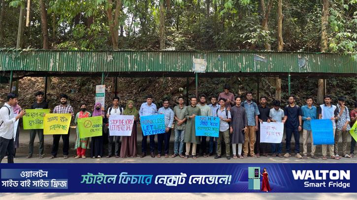 শব্দদূষণ ঠেকাতে চবিতে সচেতনতা কর্মসূচি