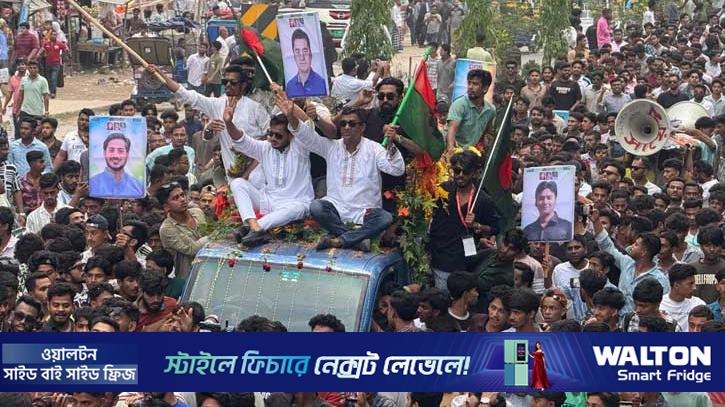 নোয়াখালীতে ছাত্রদলের নবগঠিত কমিটির আনন্দ শোভাযাত্রা