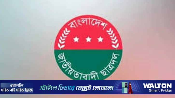 ডুয়েট অস্থিতিশীল করার অপচেষ্টা চলছে: ছাত্রদল