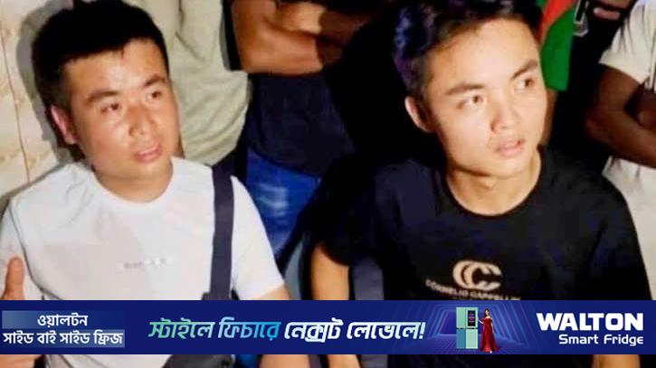 চীনা পরিচয়ে বিয়ে করতে এসে ধরা, জেরার মুখে ২ যুবকের চম্পট