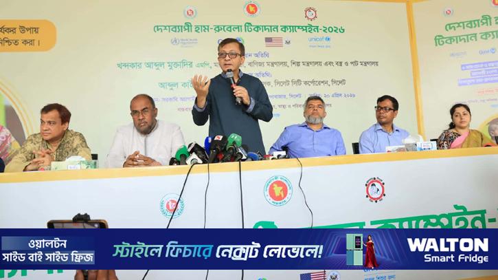 জনস্বাস্থ্য সুরক্ষায় সরকার বদ্ধপরিকর: বাণিজ্যমন্ত্রী