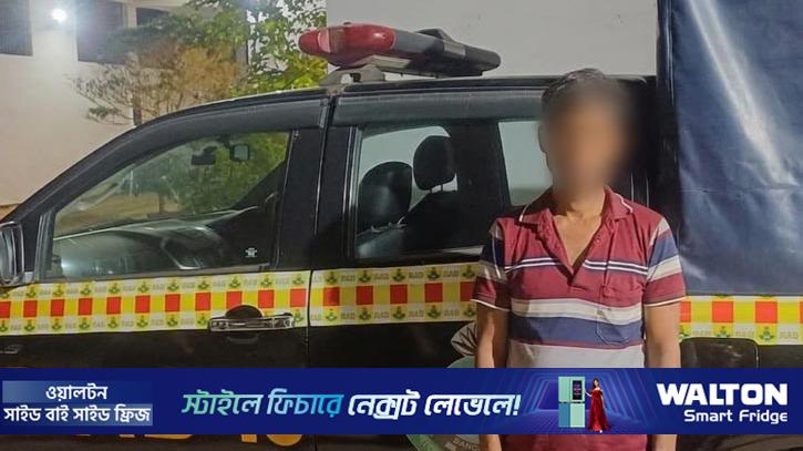 কক্সবাজারে সাজাপ্রাপ্ত আসামি গ্রেপ্তার 