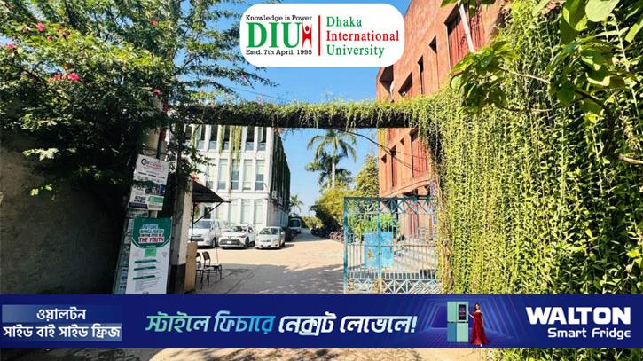 ডিআইইউতে আন্তর্জাতিক প্রযুক্তি সম্মেলন ২০২৬