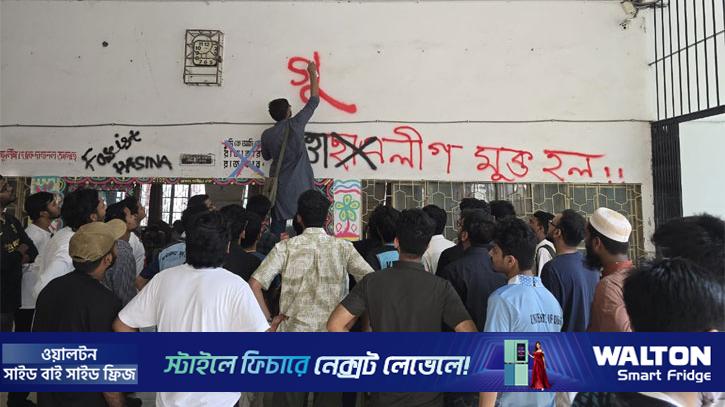 ঢাবিতে ‘গুপ্ত রাজনীতি’ ইস্যুতে দেয়াল লিখন ঘিরে পাল্টাপাল্টি অবস্থান