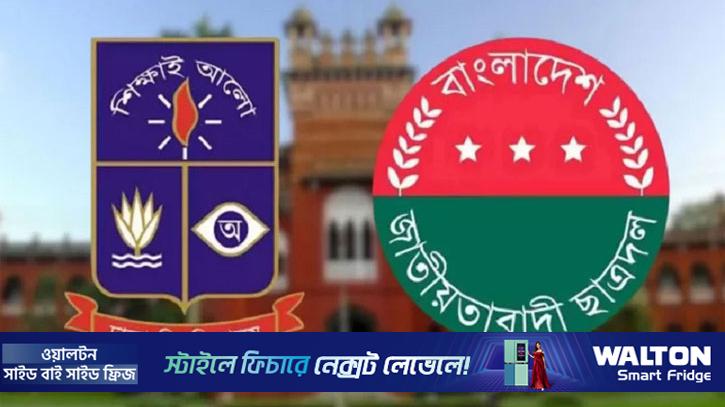 মিমোর মৃত্যু: সুষ্ঠু তদন্তে বিচারের চায় ছাত্রদল ও শিক্ষার্থীরা