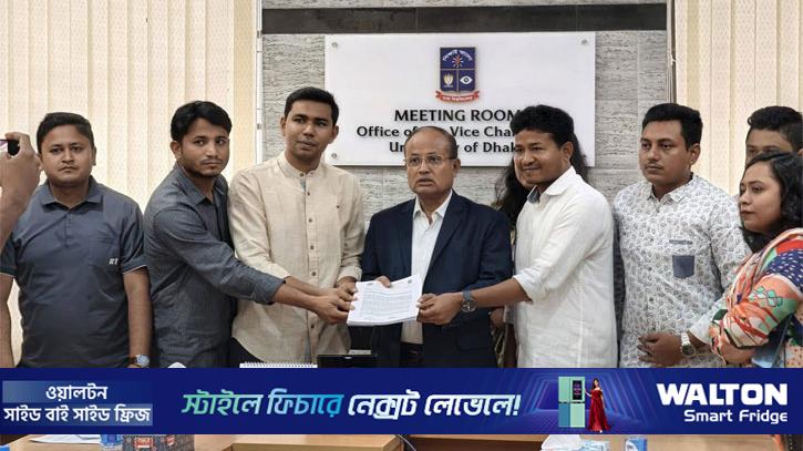 ঢাবিতে আবাসন সংকট ও নির্যাতন ইস্যুতে ছাত্রদলের স্মারকলিপি