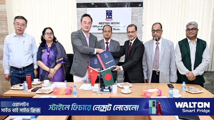 শিক্ষা-গবেষণায় ঢাবি-চীনের টংজি বিশ্ববিদ্যালয়ের সমঝোতা স্মারক