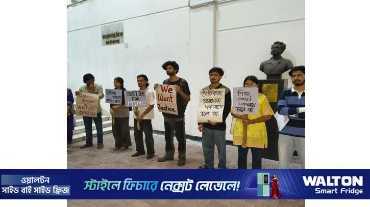 অভিযুক্ত শিক্ষকের বহিষ্কারসহ ৭ দফা দাবি শিক্ষার্থীদের