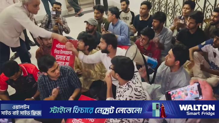ঢাবি সিনেটে সিন্ডিকেট সভা চলাকালে ডাকসুর বিক্ষোভ