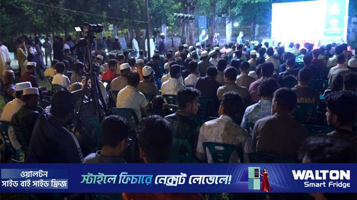 ঢাবিতে শাখা শিবিরের উদ্যোগে ‘বটতলায় কুরআন সন্ধ্যা’