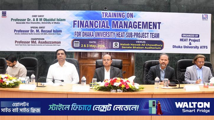 ঢাবিতে ‘ফাইনান্সিয়াল ম্যানেজমেন্ট’ বিষয়ক ২ দিনব্যাপী কর্মশালা