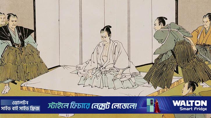 জাপানি ভয়াবহ আর নিষ্ঠুর আচারের নাম ‘সেপুক্কু’