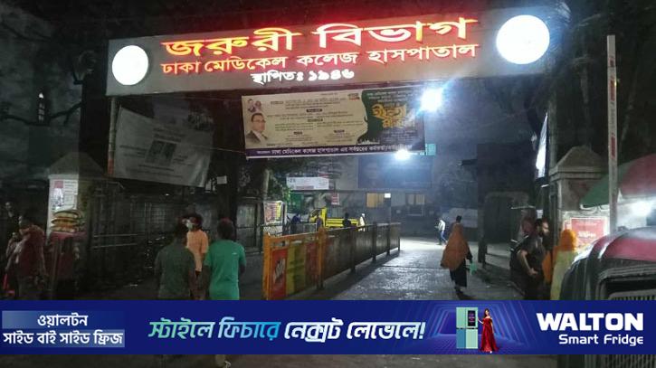 রাজধানীতে অজ্ঞাত ব্যক্তির মরদেহ উদ্ধার